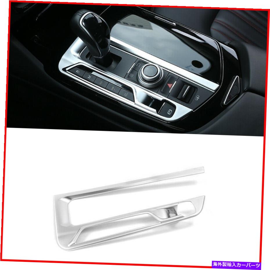 クロームカバー Maserati Levante 2016-2017 Chromeインテリアギアシフトフレームカバートリム用 for Maserati Levante 2016-2017 Chrome Interior Gear Shift Frame Cover Trim【並行輸入品】