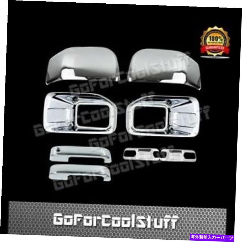 クロームカバー 15-16 FORD F150フォグライト2ミラー2ドアハンドル2プレート/ボウルChromeカバー 15-16 FORD F150 Fog Light 2 Mirrors 2 Door Handles 2 Plates/Bowls Chrome Cover【並行輸入品】