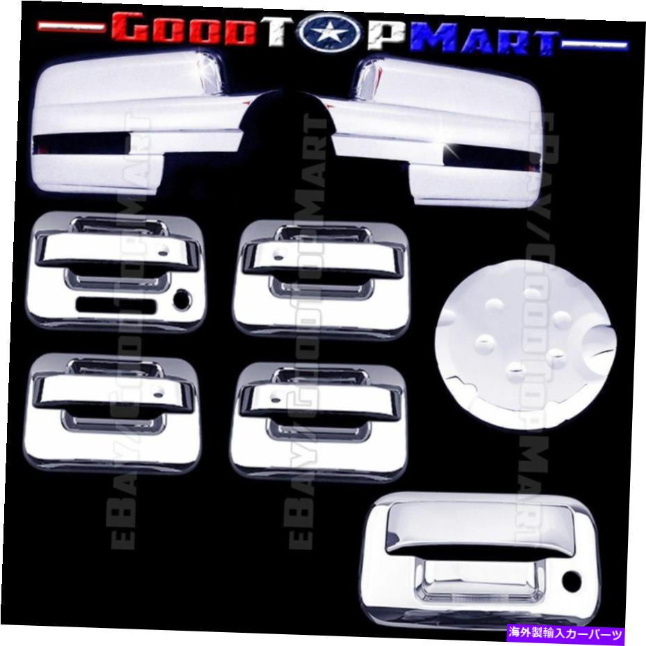 クロームカバー Ford F150 2009-2014の場合、Chromeカバーセットミラー+4ドア+ガス+テールゲート For Ford F150 2009-2014 Chrome Covers Set Mirrors+ 4 Doors+Gas+Tailgate【並行輸入品】