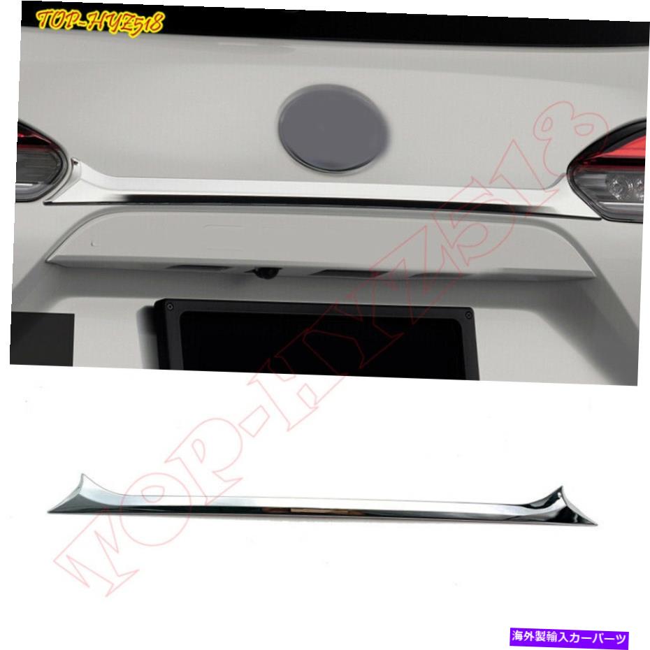 クロームカバー トヨタカローラクロス2022 ABSクロムエクステリアリアカーロゴ下部カバートリム For Toyota Corolla Cross 2022 ABS Chrome Exterior Rear Car Logo Lower Cover Trim【並行輸入品】