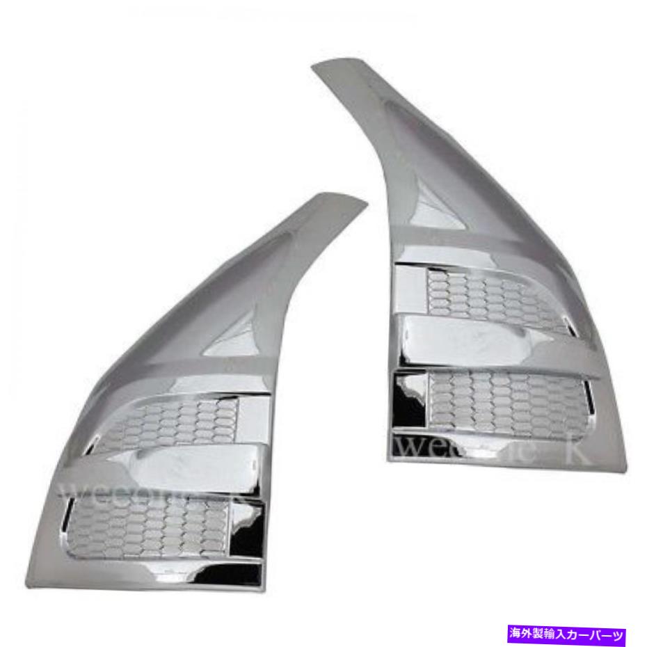 クロームカバー トヨタのクロムスムージングパネルカバートリム2005-2018 CHROME SMOOTHING PANEL COVER TRIM FOR TOYOTA HIACE COMMUTER 2005 - 2018【並行輸入品】