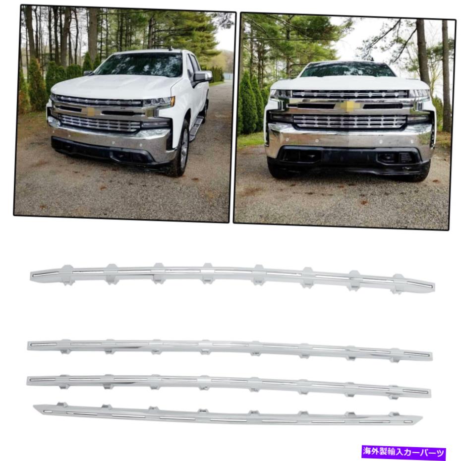 クロームカバー Chrome Grille Trim（4 PCS）2019-2021 for 2019-2021 Chevy Silverado 1500と互換性 Chrome Grille Trim (4 PCS) Compatible with FOR 2019-2021 Chevy Silverado 1500【並行輸入品】
