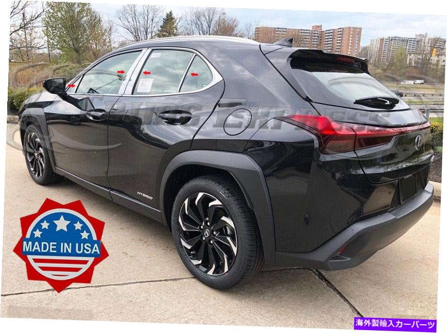クロームカバー フィット：2019-2022 Lexus UX UX200 UX250H 8PC Chrome Pillar Post Trim Door Cover fit:2019-2022 Lexus UX UX200 UX250h 8Pc Chrome Pillar Post Trim Door Cover【並行輸入品】
