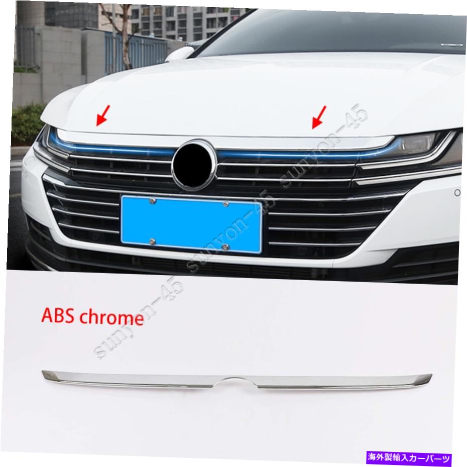 クロームカバー VW Arteon 2019 2020 ABSクロムフードボンネットガードカバーモールディングトリム用 For VW Arteon 2019 2020 ABS Chrome Hood Bonnet Guard Cover Molding Trim【並行輸入品】