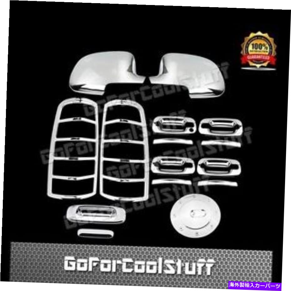 クロームカバー 2003-06シボレーシルバラードミラードアハンドルテールゲートテールライトガスクロムカバー 2003-06 CHEVY SILVERADO Mirror Door Handle Tailgate Taillight Gas Chrome Cover【並行輸入品】
