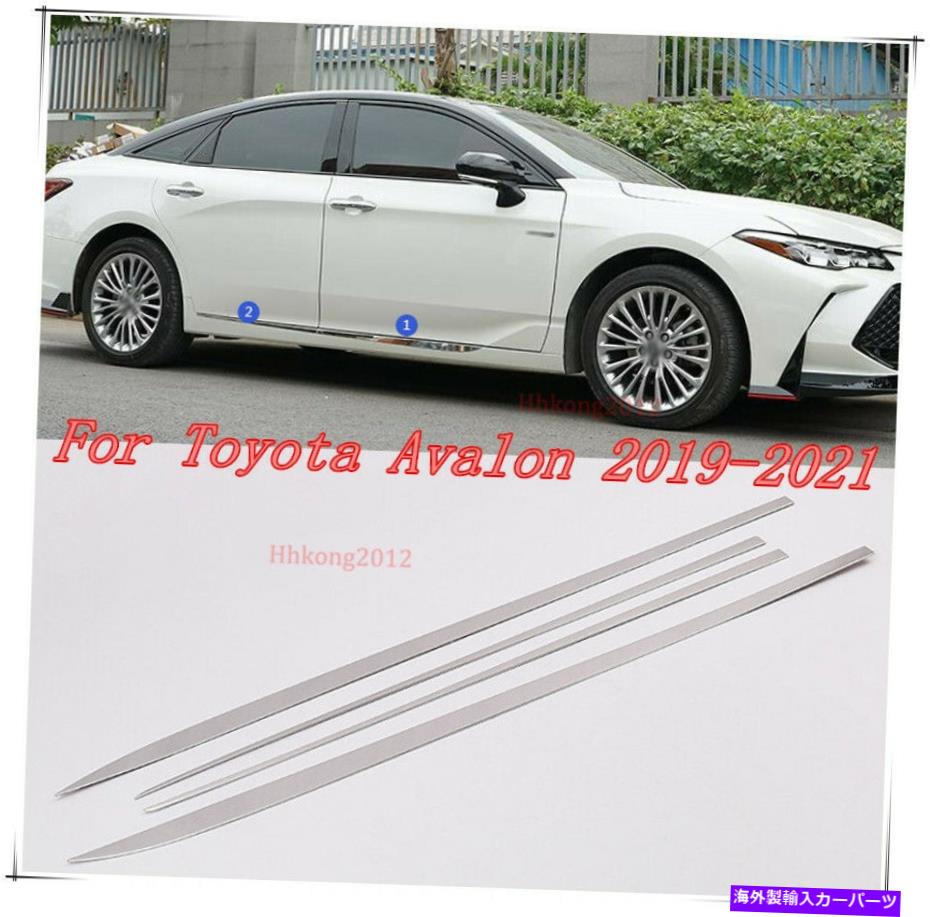 クロームカバー クロムカーボディドアサイドモールディングカバートリムトヨタ2019-2021アバロン Chrome Car Body Door Side Molding Cover Trim Garnish For Toyota 2019-2021 Avalon【並行輸入品】