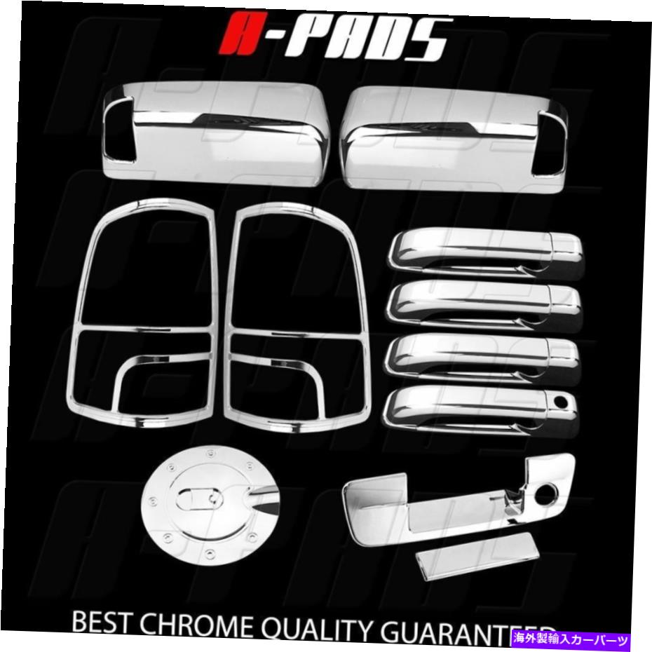 クロームカバー 09-17ダッジラム1500ミラー4DハンドルテールゲートテールライトガスTクロムカバー For 09-17 Dodge Ram 1500 Mirror 4 D handle Tailgate Taillight Gas T Chrome Cover【並行輸入品】