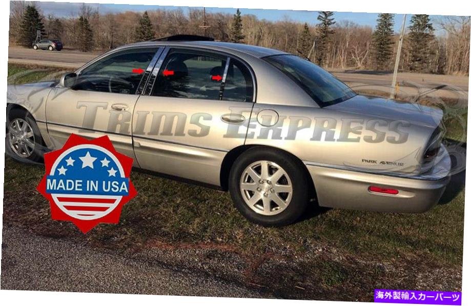 クロームカバー 97-2005ビュイックパークアベニュー6PCクロムピラーポストステンレススチールトリムドアカバー 97-2005 Buick Park Avenue 6Pc Chrome Pillar Post Stainless Steel Trim Door Cover【並行輸入品】