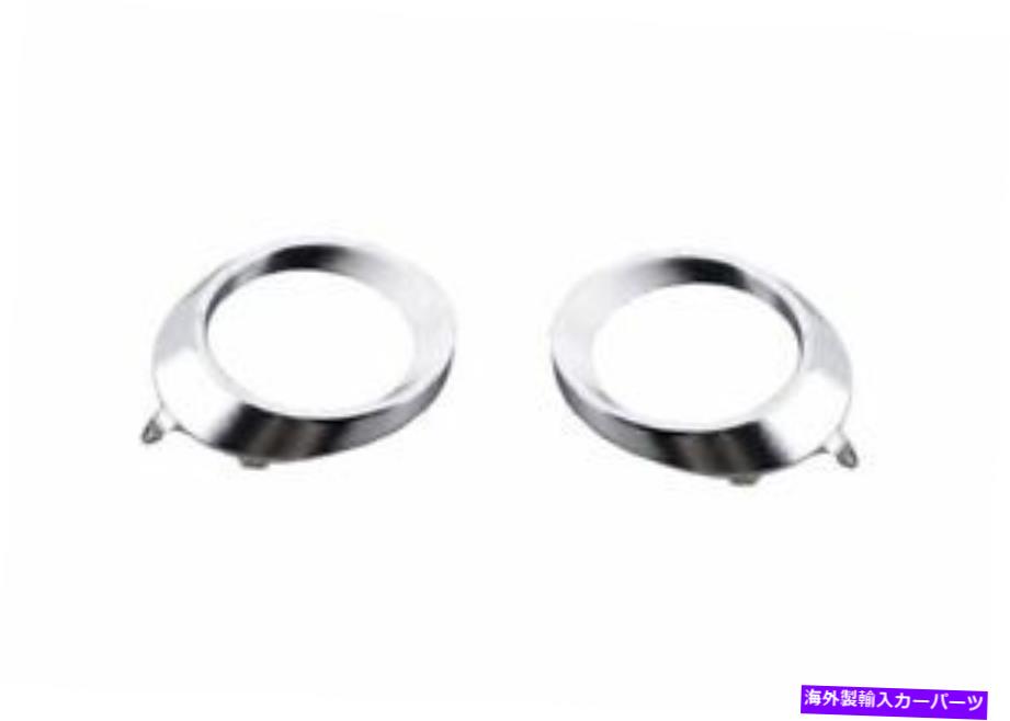 クロームカバー 本物のメルセデスフロントフォグライトカバークロムリングドライバーと助手席側新しい Genuine Mercedes Front Fog Light Cover Chrome Ring Driver AND Passenger Side NEW【並行輸入品】