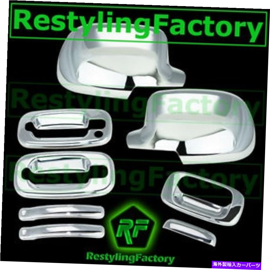 クロームカバー 99-06 GMC Sierra Chrome Mirror+2ドアハンドル乗客の鍵穴+テールゲートカバーなし 99-06 GMC Sierra Chrome Mirror+2 Door handle no Passenger Keyhole+Tailgate Cover【並行輸入品】