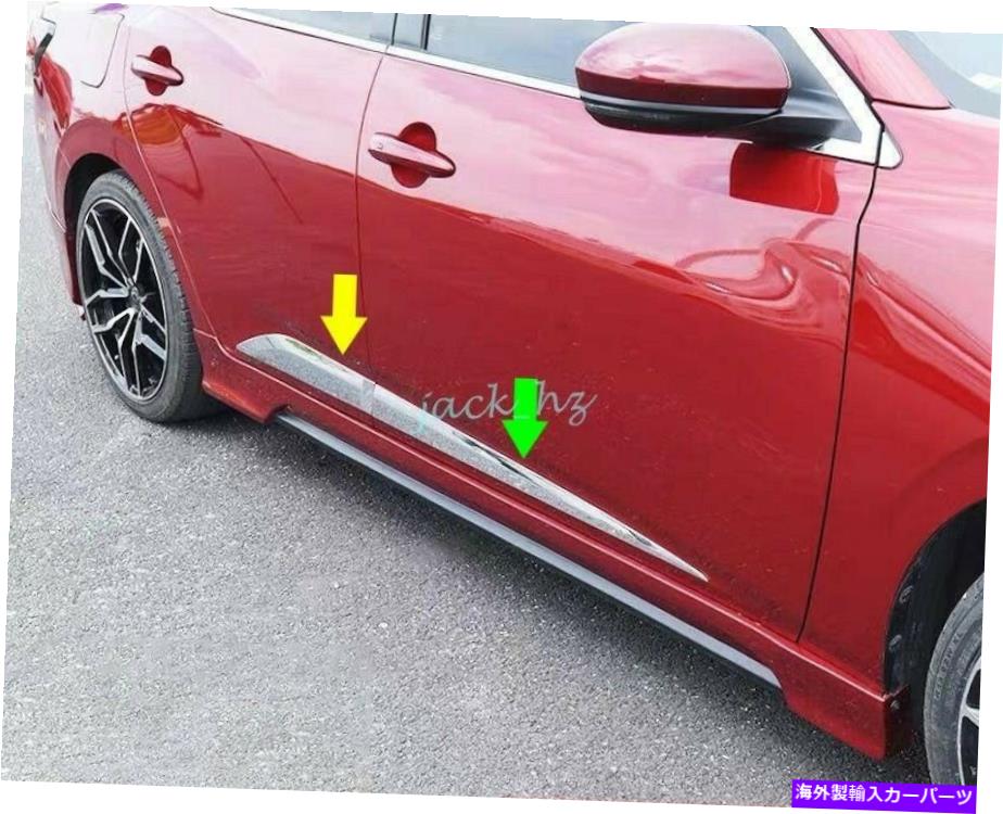 クロームカバー 2020年から2022年にかけてのクロムカードアボディサイドモールディングストリップカバートリム Chrome Car Door Body Side Molding Strip Cover Trims For 2020-2022 Nissan Sentra【並行輸入品】
