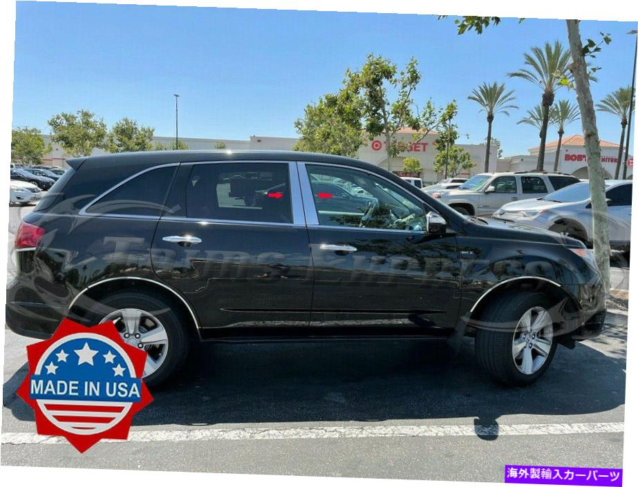 クロームカバー 2007-2013 Acura MDX 4PC CHROME PILLAR POST TRIMステンレススチールドアカバー 2007-2013 Acura MDX 4Pc Chrome Pillar Post Trim Stainless Steel Door Cover【並行輸入品】