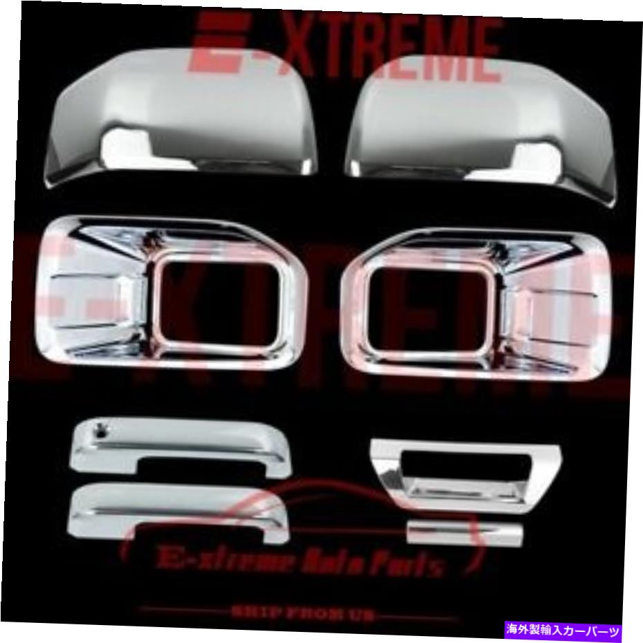 クロームカバー 15-16 FORD F150 CHROMEカバーフォグライト上半分ミラードアハンドル +テールゲート 15-16 FORD F150 Chrome Cover Fog Light Top Half Mirrors Door Handles + Tailgate【並行輸入品】