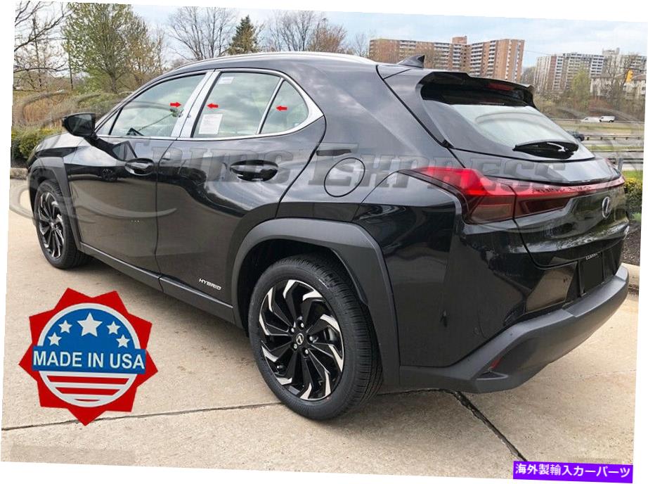 クロームカバー フィット：2019-2022 Lexus UX UX200 UX250H 6PC Chrome Pillar Post Trim Door Cover fit:2019-2022 Lexus UX UX200 UX250h 6Pc Chrome Pillar Post Trim Door Cover【並行輸入品】