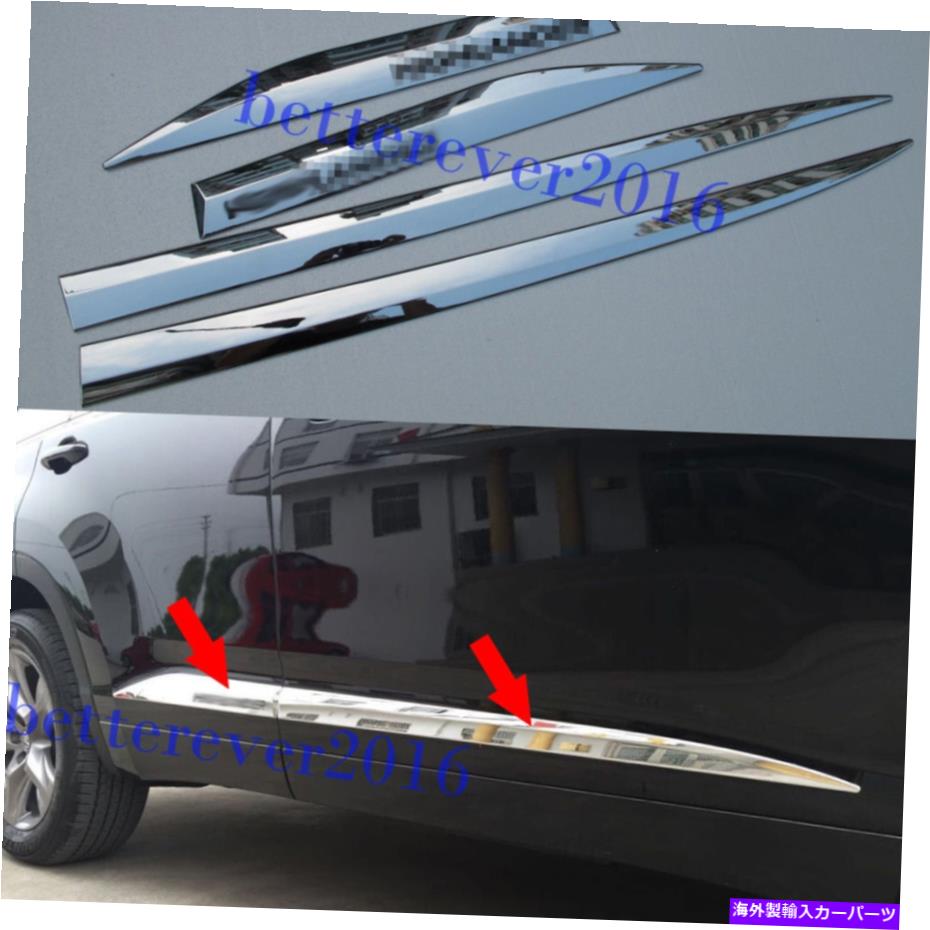 クロームカバー クロムボディドアサイドモールディングカバートリム4PCSフィット2014-2019トヨタハイランダー Chrome Body Door Side Molding Cover Trim 4pcs Fits 2014-2019 Toyota Highlander【並行輸入品】