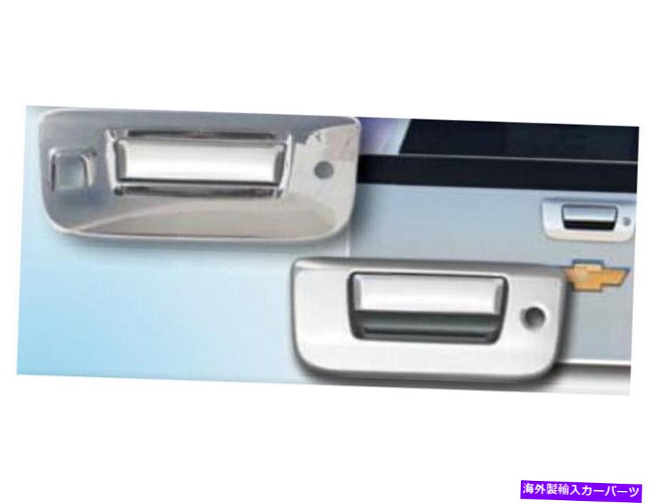 クロームカバー Chrome Tailgateハンドルカバー2 PCフィット2007-2013シボレーシルバラード Chrome Tailgate Handle Cover 2 Pc Fits 2007-2013 Chevrolet Silverado【並行輸入品】