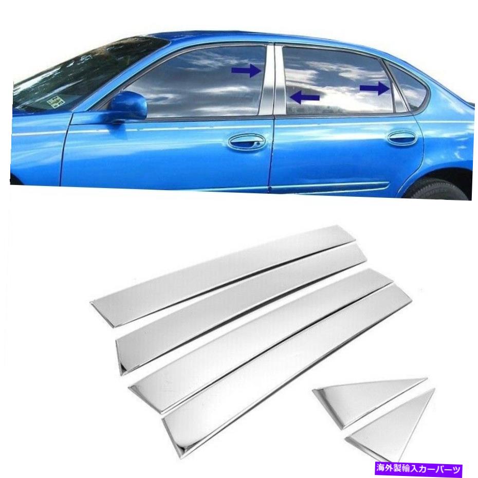 クロームカバー 2000年から2005年のシボレーインパラ6pcステンレススチールクロムピラーポストトリムカバー For 2000-2005 Chevy Impala 6PC Stainless Steel Chrome Pillar Post Trim Covers【並行輸入品】