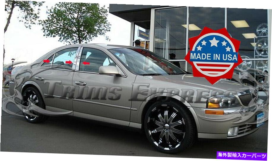 クロームカバー 1999-2006リンカーンLSクロム6PC柱ポストトリムステンレススチールドアカバー 1999-2006 Lincoln LS Chrome 6Pc Pillar Post Trim Stainless Steel Door Cover【並行輸入品】