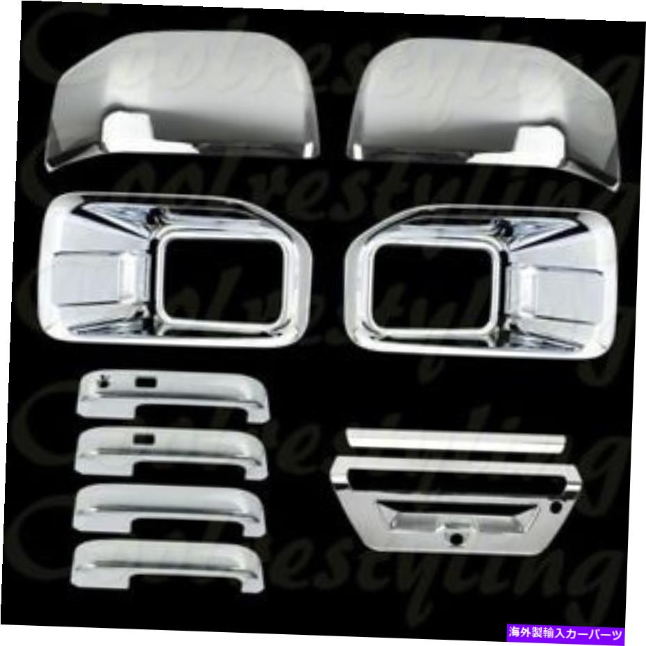 クロームカバー 15-16フォードF150フォグライトトップミラー4ドアハンドル1テールゲートクロムカバー 15-16 FORD F150 Fog Light Top Mirrors 4 Door Handles 1 Tailgate Chrome Cover【並行輸入品】