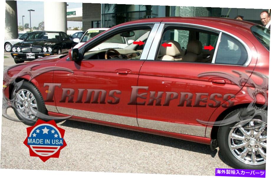 クロームカバー 1999-2002 Jaguar S-Type 6PC Chrome Pillar Post Trimステンレススチールドアカバー 1999-2002 Jaguar S-Type 6Pc Chrome Pillar Post Trim Stainless Steel Door Cover【並行輸入品】