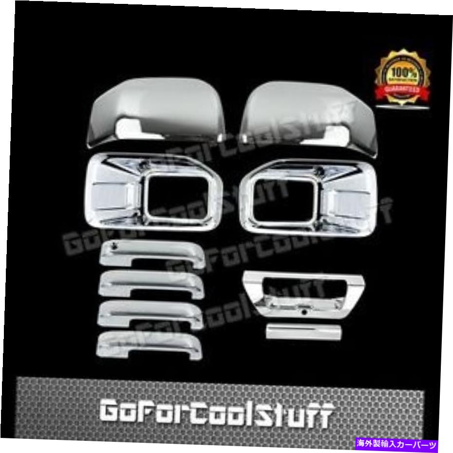 クロームカバー 15-16 FORD F150フォグランプ2ミラー4ドアハンドル1テールゲートハンドルクロムカバー 15-16 FORD F150 Fog Lamp 2 Mirror 4 Door Handles 1 Tailgate Handle Chrome Cover【並行輸入品】