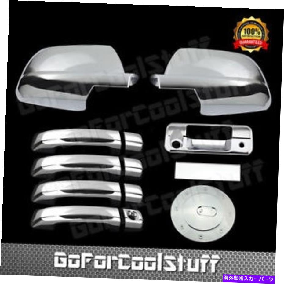 クロームカバー トヨタ用07-13 Tundra Chrome 4ドアハンドルfミラーテールゲートガスキャップカバーCM For Toyota 07-13 Tundra Chrome 4 Door Handle F Mirror Tailgate Gas Cap Cover Cm【並行輸入品】
