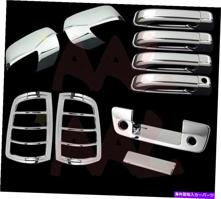 クロームカバー 09-12 Dodge Ram 1500 Chrome Mirror + Doors + Tailgate + TaillightカバーのAAL AAL For 09-12 Dodge Ram 1500 Chrome Mirror + Doors + Tailgate + Taillight Cover【並行輸入品】