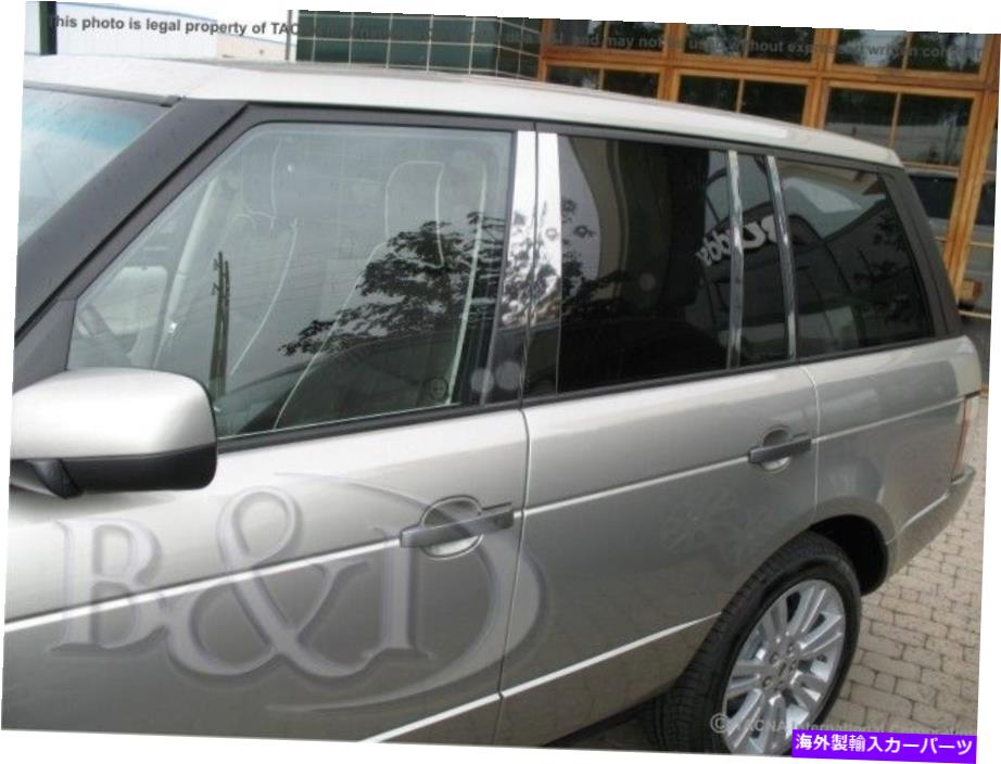 クロームカバー レンジローバーHSEクロムピラーポストカバー2003-2012（12％セット） RANGE ROVER HSE CHROME PILLAR POST COVERS 2003-2012 ( 12PC SET)【並行輸入品】