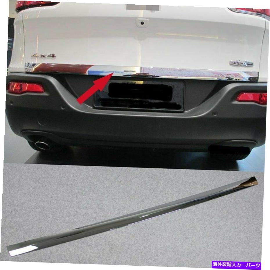 クロームカバー クロムABSリアトランクリッドエッジカバートリムフィットジープチェロキー2015 2016 2017 Chrome ABS Rear Trunk Lid Edge Cover Trim Fit Jeep Cherokee 2015 2016 2017【並行輸入品】