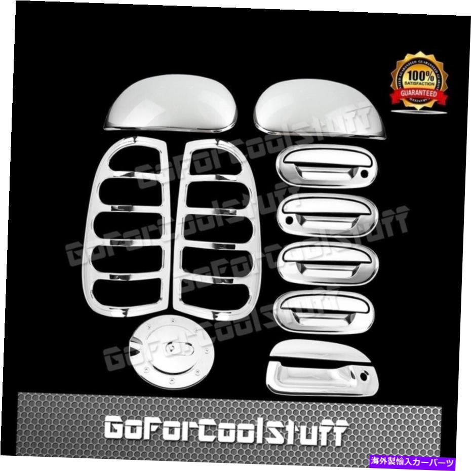 クロームカバー 97-03フォードF-150ミラー4ドアハンドルテールゲートテールライトガスHクロムカバー 97-03 Ford F-150 Mirrors 4 Door Handles Tailgate Taillights Gas H Chrome Cover【並行輸入品】
