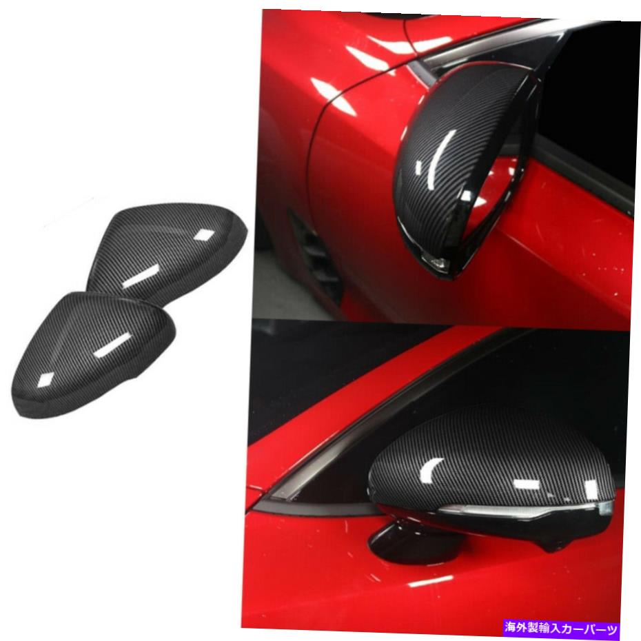 クロームカバー Kia Stinger 2018-2022カーボンファイバーサイドドアバックミラーカバートリムキャップ用 For Kia Stinger 2018-2022 Carbon Fiber Side Door Rearview Mirror Cover Trim Cap【並行輸入品】 43,901円