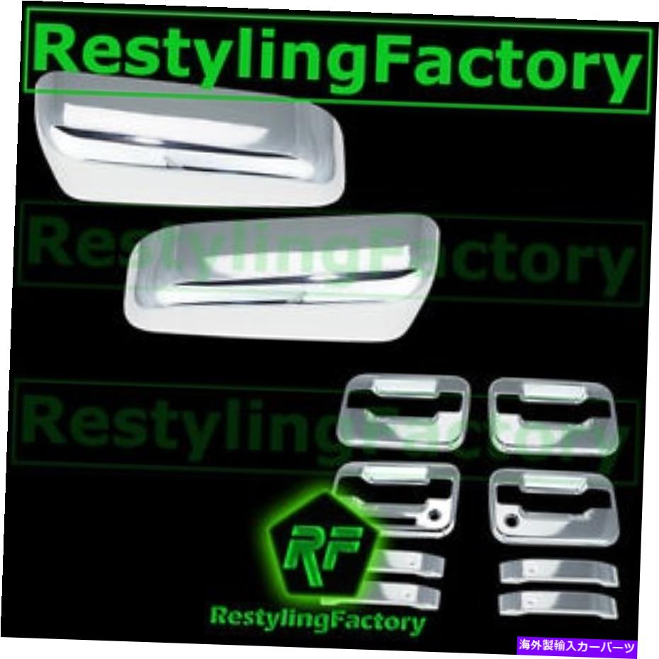 クロームカバー 09-14 FORD F150 CHROME TOP HALF MIRROR+4ドアハンドル+キーパッド+PSGキーホールカバー 09-14 Ford F150 Chrome TOP HALF Mirror+4 Door Handle+keypad+PSG keyhole Cover【並行輸入品】 43,901円