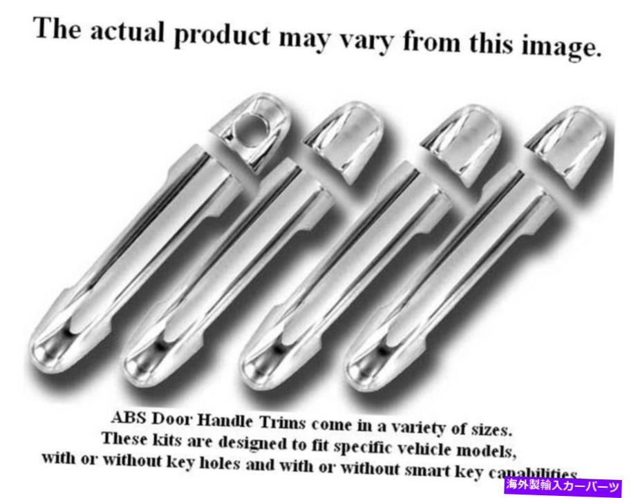 クロームカバー クロムドアハンドルカバー10 PCフィット2011-2016ヒュンダイエラントラ Chrome Door Handle Cover 10 Pc Fits 2011-2016 Hyundai Elantra【並行輸入品】