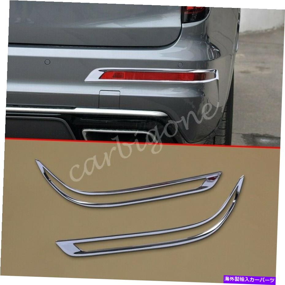 クロームカバー CADILLAC XT6 2020-2021アクセサリー用のクロムリアフォグライトカバー金型トリム Chrome Rear Fog Light Cover Mould Trims For Cadillac XT6 2020-2021 Accessories【並行輸入品】 43,901円