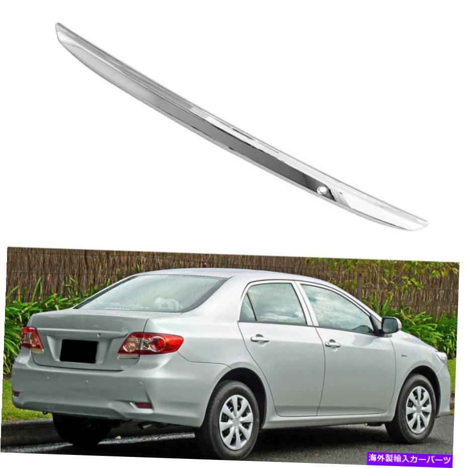 クロームカバー トヨタカローラ2009-2011 2010のクロムリアトランクリフトモールディングカバートリム Chrome Rear Trunk Lift Molding Cover Trim For Toyota Corolla 2009-2011 2010【並行輸入品】