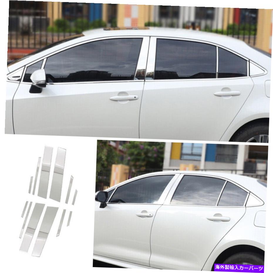 クロームカバー トヨタカローラ2019-21クロムスチールカーウィンドウBCピラーカバーステッカー12pcs For Toyota Corolla 2019-21 Chrome Steel Car Window BC Pillar Cover Sticker 12pcs【並行輸入品】