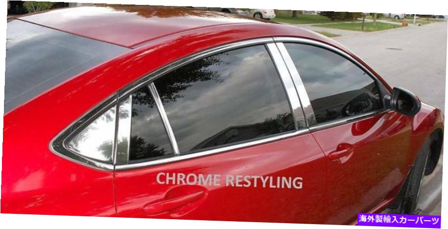 クロームカバー Mazda 6 2009-2013のChrome Pillar Postカバー（10個） CHROME PILLAR POST COVERS FOR MAZDA 6 2009-2013 (10 PIECES)【並行輸入品】