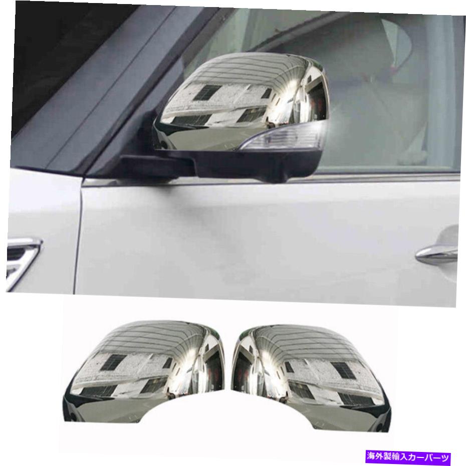 クロームカバー Chrome ABS Exterior Reace Mirror Cover Trim for Nissan Armada 2017-2020 2PCS Chrome ABS Exterior Rear View Mirror Cover Trim For Nissan Armada 2017-2020 2PCS【並行輸入品】