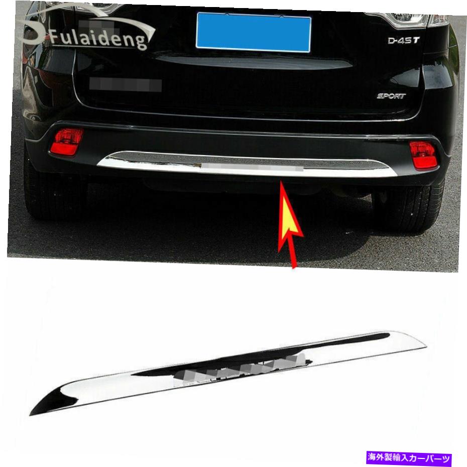 クロームカバー トヨタハイランダー2014-19クロムリアバンパーカバーデコレーションプロテクタートリム For Toyota Highlander 2014-19 Chrome Rear Bumper Cover decoration protector Trim【並行輸入品】