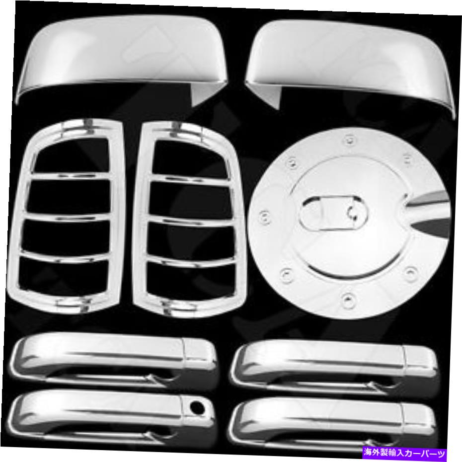 クロームカバー ダッジラム2500 3500 10-15クロムカバーセットアッパーミラー4ドアテールライトガス For Dodge Ram 2500 3500 10-15 Chrome Cover Set Upper Mirror 4 Door Taillight Gas【並行輸入品】