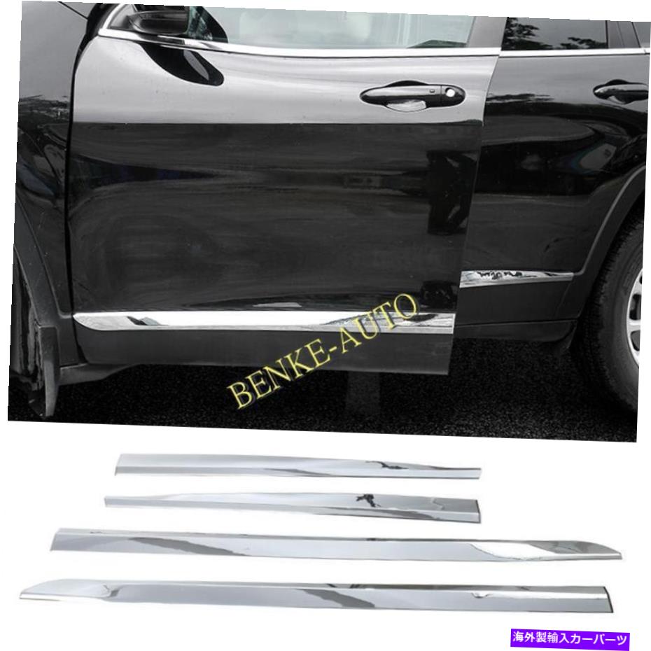 クロームカバー クロムボディドア両サイドモールディングカバートリム2014-2019 Jeep Cherokee Chrome Body Door Both Side Molding Cover Trim 4pcs For 2014-2019 Jeep Cherokee【並行輸入品】