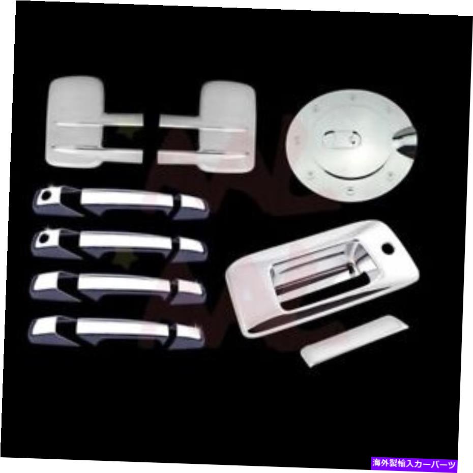 クロームカバー 07-13シボレーシルバラードけん引ミラー+4drs w/psgkh+tg+ガスクロムカバー用 AAL For 07-13 Chevy Silverado Towing Mirror+4Drs W/Psgkh+Tg+Gas Chrome Covers【並行輸入品】
