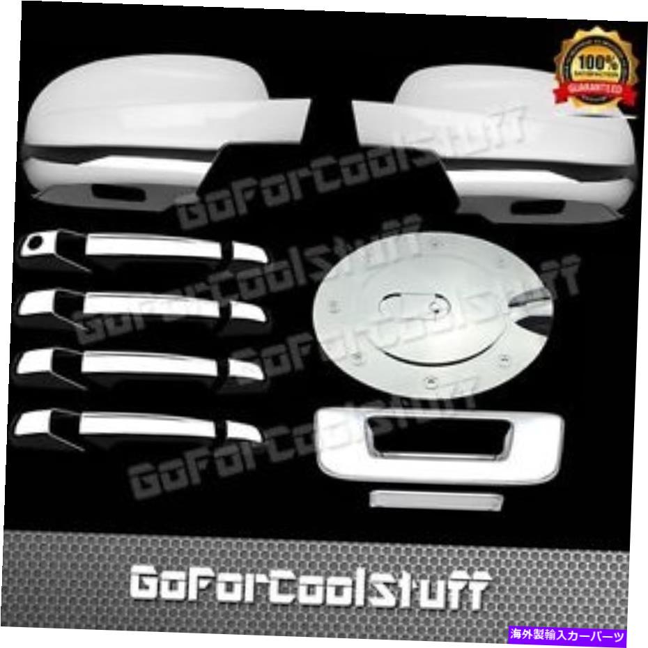 クロームカバー 07-13シボレーシルバラードフルミラー+4drsハンドル+テールゲート+ガスクロムカバー For 07-13 Chevy Silverado Full Mirror+4Drs Handle+Tailgate+Gas Chrome Covers【並行輸入品】