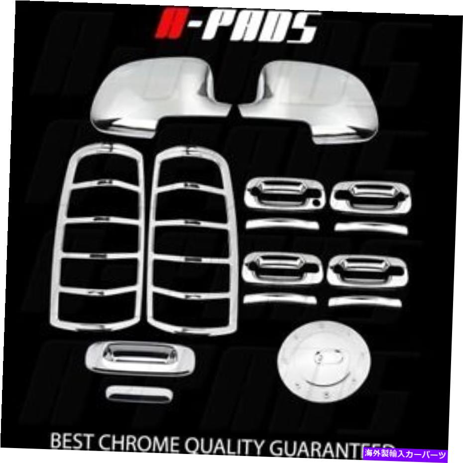 クロームカバー 03-06シボレーシルバラードミラードアハンドルテールゲートテールライトガスクロムカバー 03-06 Chevy Silverado Mirror Door Handle Tailgate Taillight Gas Chrome Covers【並行輸入品】