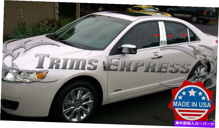 クロームカバー 2006-2012 Lincoln MKZ 6PC Chrome Pillarポストステンレススチールトリムドアカバー 2006-2012 Lincoln MKZ 6Pc Chrome Pillar Post Stainless Steel Trim Door Cover【並行輸入品】