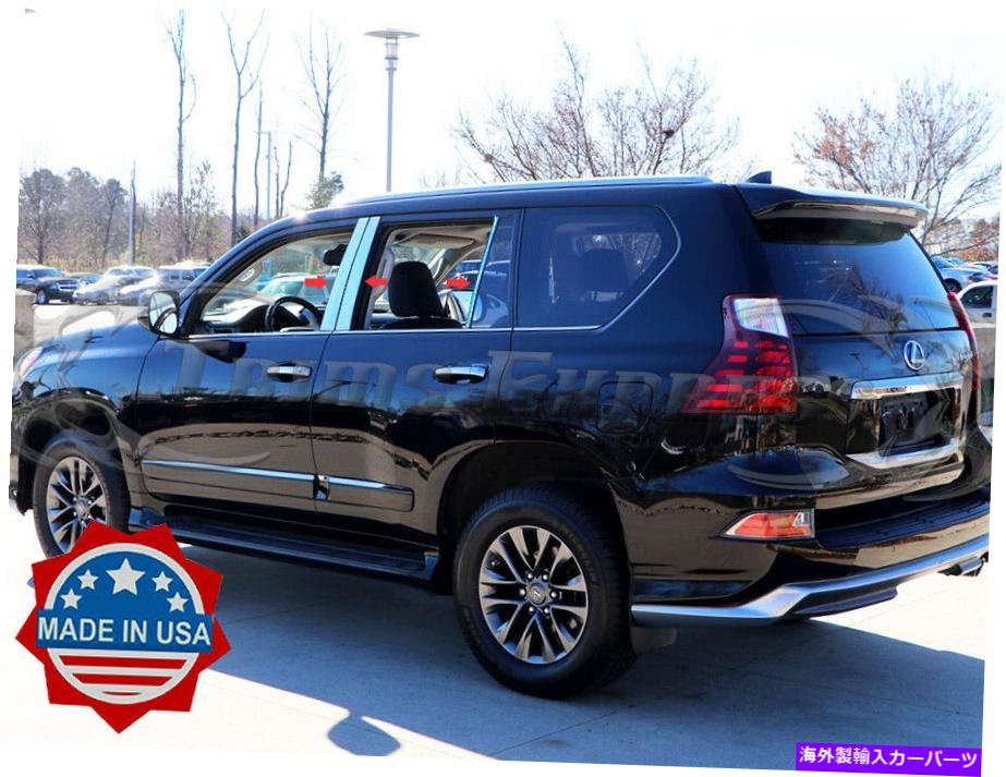 クロームカバー フィット：2019-2022 Lexus GX460 6PC Chrome Pillarポストステンレススチールトリムドアカバー fit:2019-2022 Lexus GX460 6Pc Chrome Pillar Post Stainless Steel Trim Door Cover【並行輸入品】 44,902円