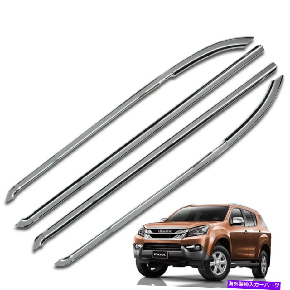 クロームカバー クロムラインウィンドウシルカバーカバートリムイソズMU-X SUV 2014 2018 Chrome Line Window Sill Cover Trim For Isuzu Mu-X Suv 2014 2018【並行輸入品】