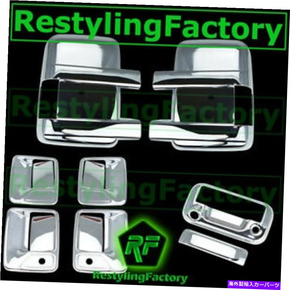 クロームカバー 08-14フォードスーパーデューティクロムミラー+4ドアハンドルw/kh+テールゲートカメラカバー 08-14 Ford Super Duty Chrome Mirror+4 Door Handle w/KH+Tailgate Camera Cover【並行輸入品】