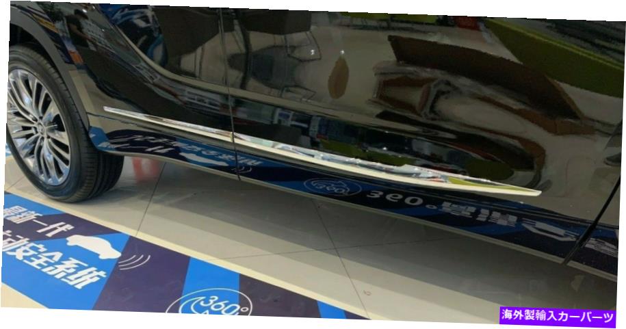 クロームカバー クロムボディドアサイドモールディングストリップ2020-2022トヨタハイランダーのカバートリム Chrome Body Door Side Molding Strips Cover Trim For 2020-2022 Toyota Highlander【並行輸入品】