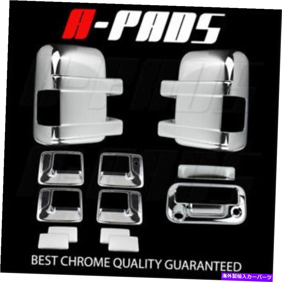 クロームカバー フォードF-250/ F-350 08-16クロムミラー、ドアハンドル、テールゲートカバーW/ CAM FOR FORD F-250/F-350 08-16 CHROME MIRROR, DOOR HANDLE & TAILGATE COVER W/ CAM【並行輸入品】